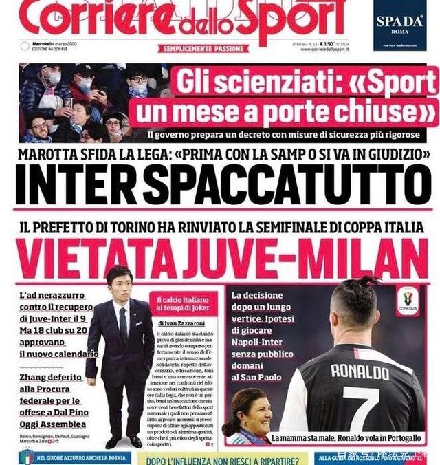 孔蒂：我没有低估本菲卡，但他们比我们多休息了两天（孔蒂：我并未轻视本菲卡，只是他们比我们多休两天）